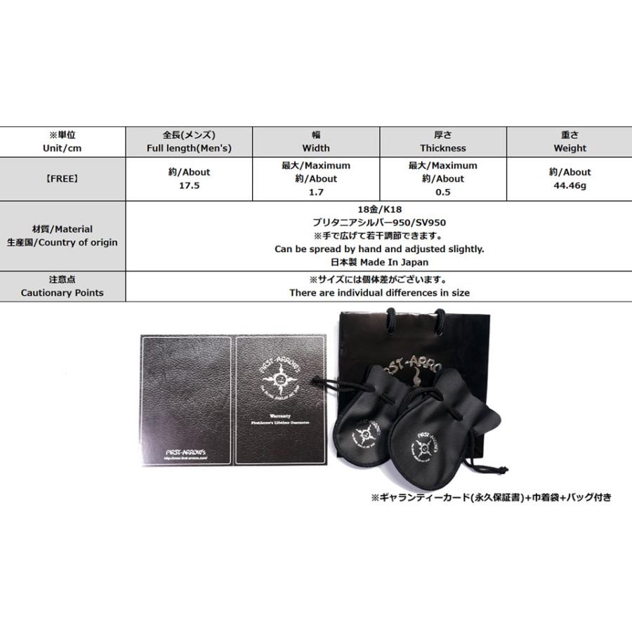 FIRST ARROW's ポイント2倍!!ファーストアローズ K18付 ファースト