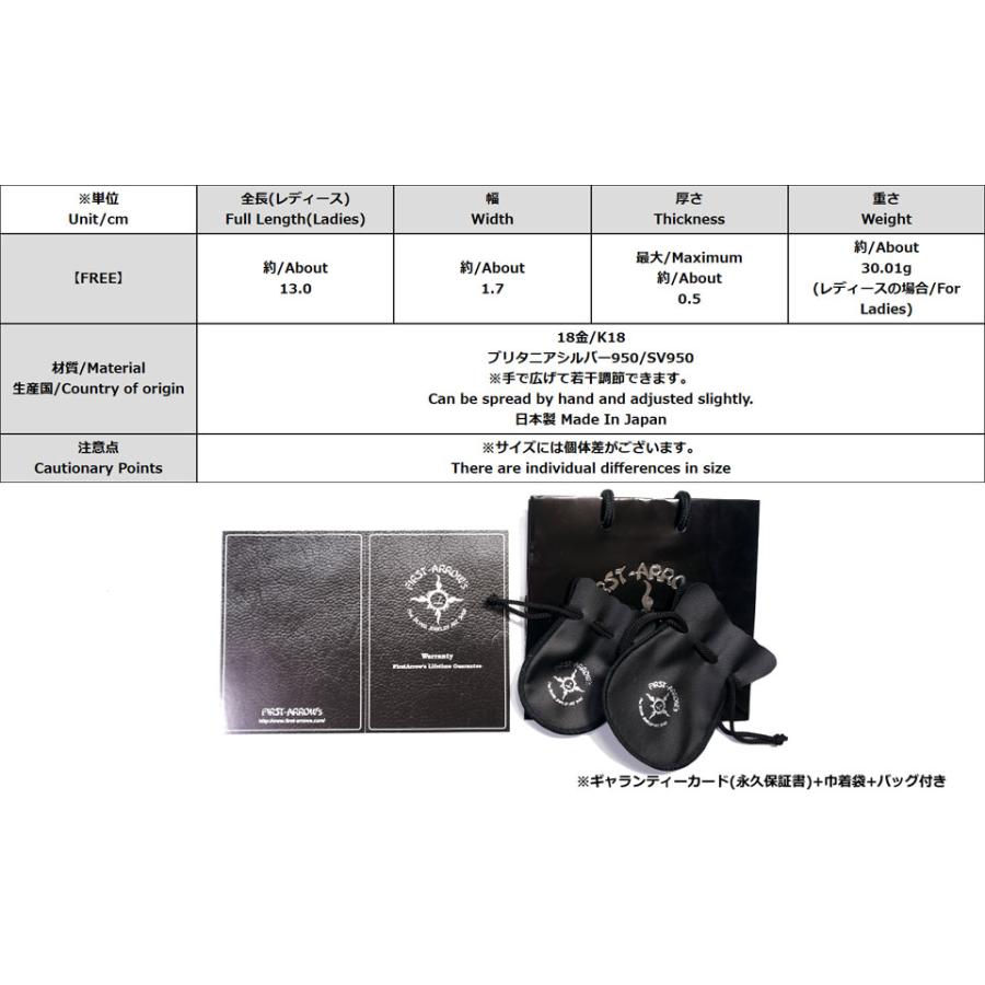FIRST ARROW's（ファーストアローズ） ポイント2倍!!ファースト