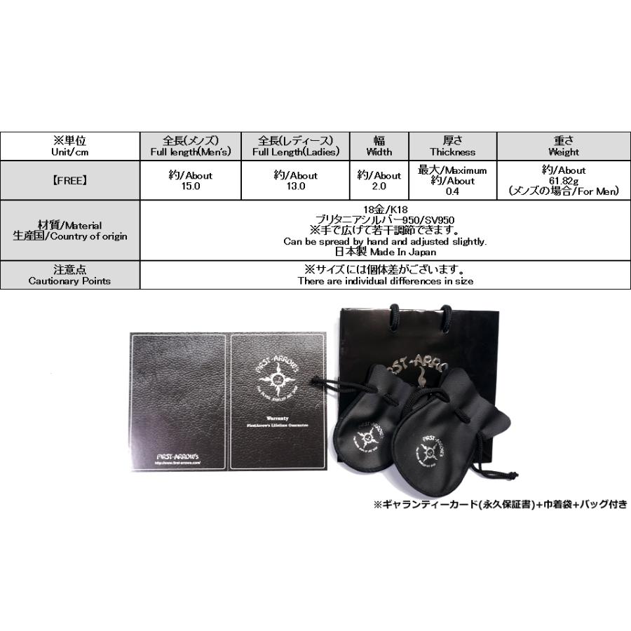 ファーストアローズ　K18付 プレーンバングル br-325-1.jpg
