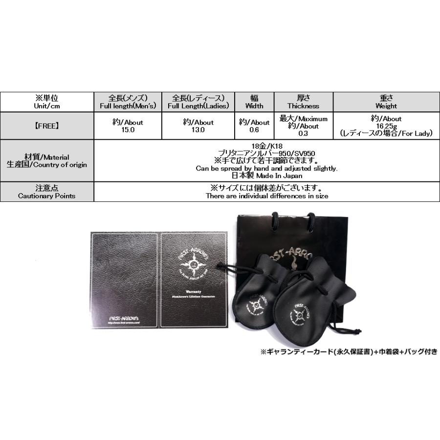 ポイント2倍!!ファーストアローズ K18メタル付き 平打ち6mm 唐草彫り バングル FIRST ARROWS br-126の画像
