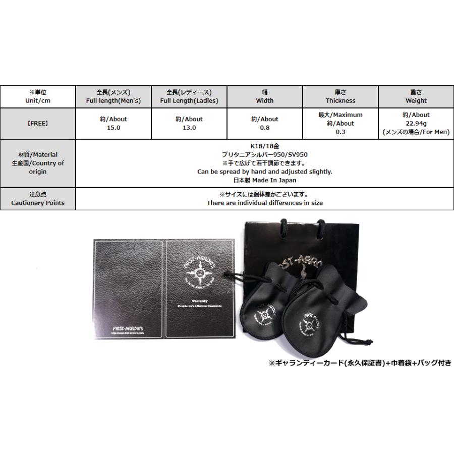 ポイント2倍!!ファーストアローズ K18メディスンマーク付 8mm プレーンバングル FIRST ARROWS br-341の画像