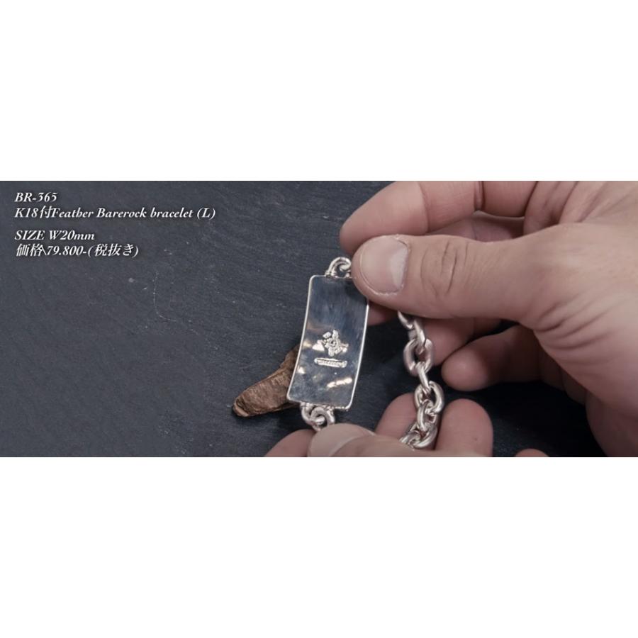 ポイント2倍!!ファーストアローズ K18付 フェザーベアロックチ チェーンブレスレット Lサイズ FIRST ARROWS br-365の画像
