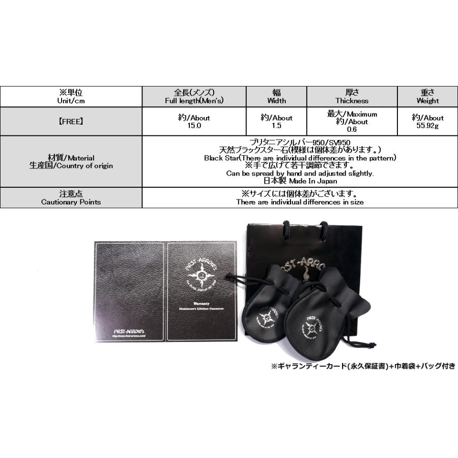 FIRST ARROW's（ファーストアローズ） ポイント2倍!!ファースト