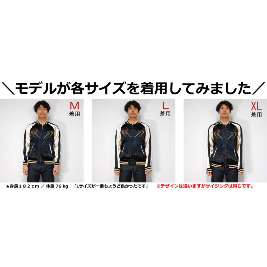 CROWS クローズワースト 坊屋春道モデル虎 般若 リバーシブル CROWS クローズワースト 坊屋春道モデル虎 般若 リバーシブル