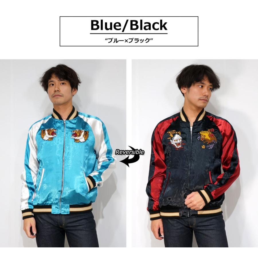 CROWS クローズワースト 坊屋春道モデル虎 般若 リバーシブル CROWS クローズワースト 坊屋春道モデル虎 般若 リバーシブル