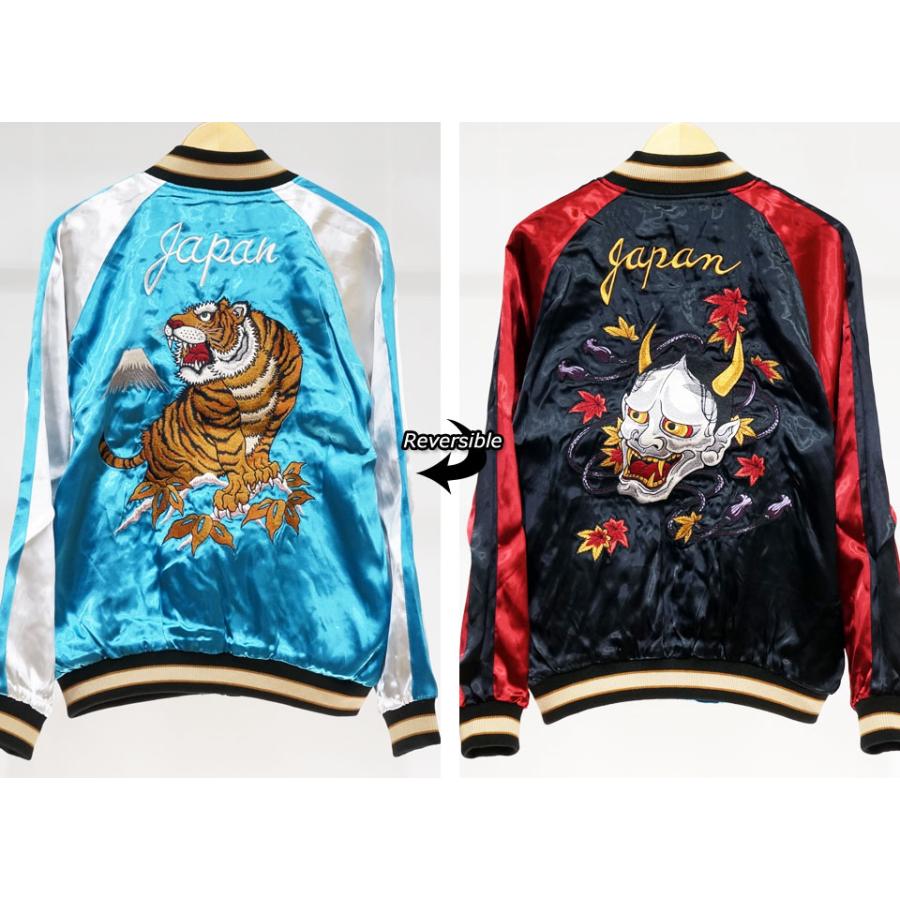 CROWS クローズワースト 坊屋春道モデル虎 般若 リバーシブル CROWS クローズワースト 坊屋春道モデル虎 般若 リバーシブル