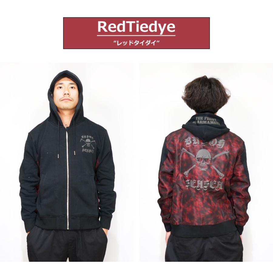 CROWS クローズワースト 背にドクロ刺繍 ナイロン切替