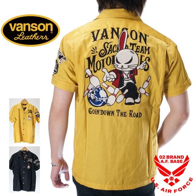 春夏新色 バンソン クローズワーストコラボ デスラビット刺繍 レーヨン 半袖ボーリングシャツ メンズ 新作年モデル Vanson 武装戦線 Tfoa Crv 12 Crv 12 02brand ゼロツーブランド 通販 Yahoo ショッピング 楽天カード分割 Copticchamber Com