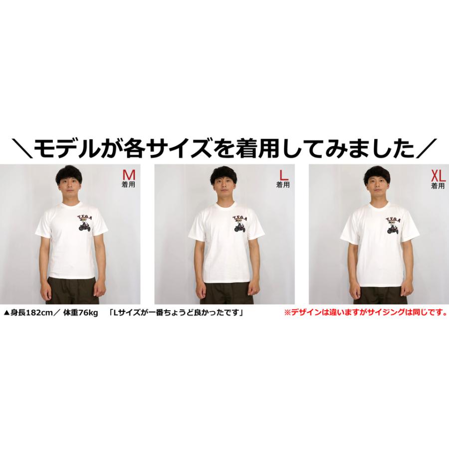 Red Pepper と Vanson コラボ T シャツ　ニラ tjv-2213-1.jpg