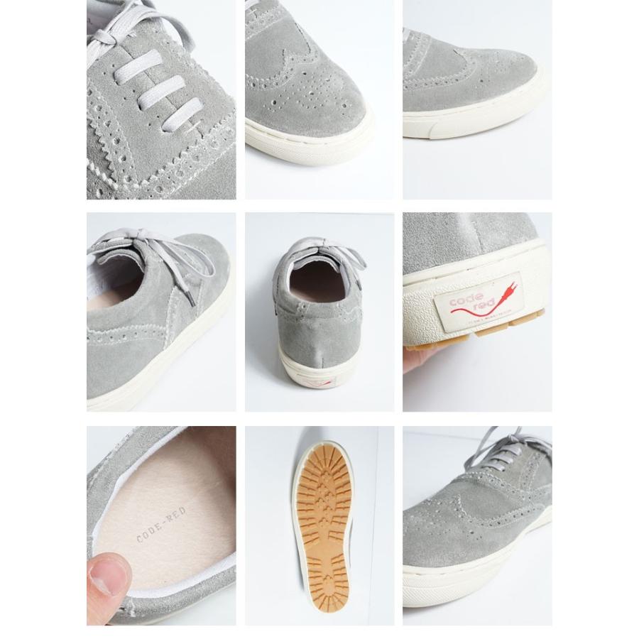 アウトレット!!コードレッド スニーカー CODE-RED d327 |  | 04