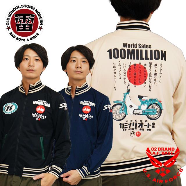 TEDMAN（テッドマン） カミナリモータース 1億台 カミナリスーパーカブ