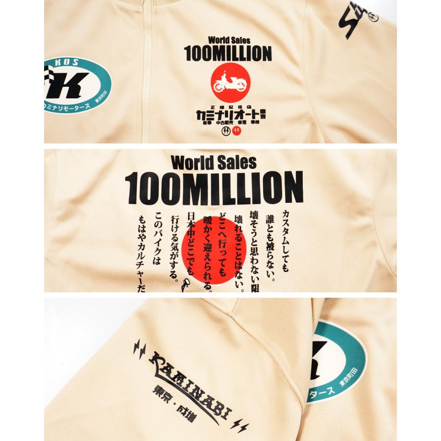 TEDMAN（テッドマン） カミナリモータース 1億台 カミナリスーパーカブ