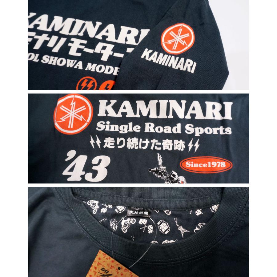 TEDMAN（テッドマン） アウトレットセール!!カミナリモータース SR400