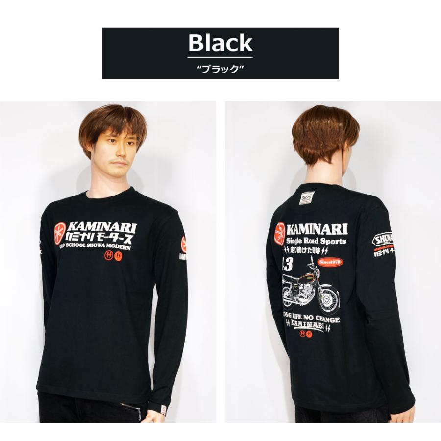 TEDMAN（テッドマン） アウトレットセール!!カミナリモータース SR400