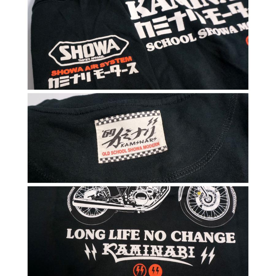 TEDMAN（テッドマン） アウトレットセール!!カミナリモータース SR400