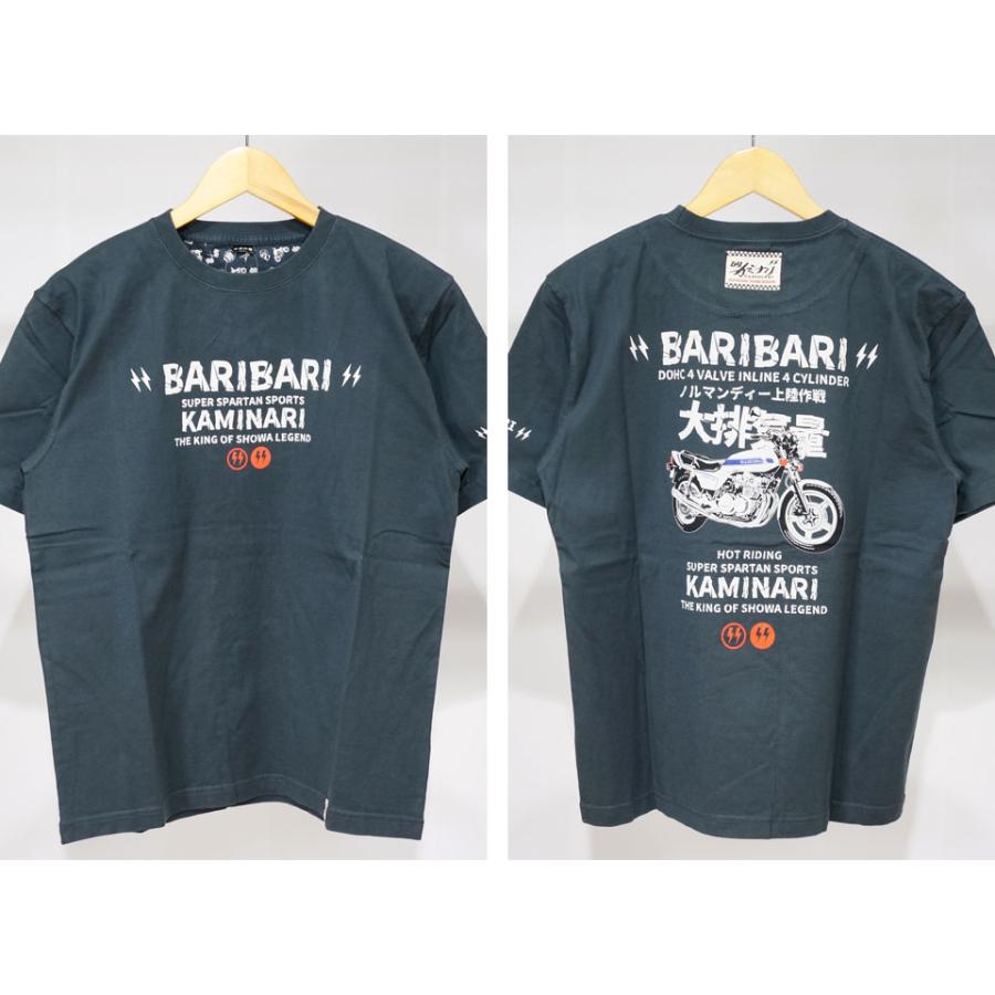 カミナリモータース スーパーレーサー ホンダ CB750Four 半袖Tシャツ メンズ 新作2024年モデル KAMINARI kmt-236｜02brand｜18