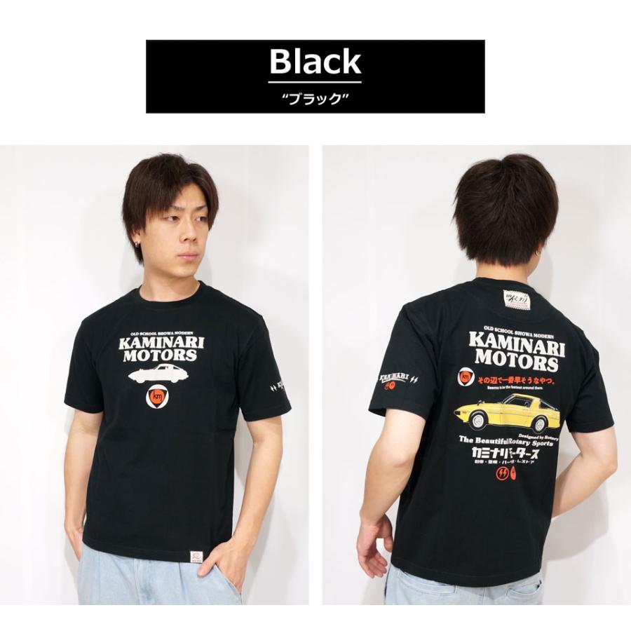 TEDMAN カミナリモータース スーパーカー マツダ サバンナRX-7