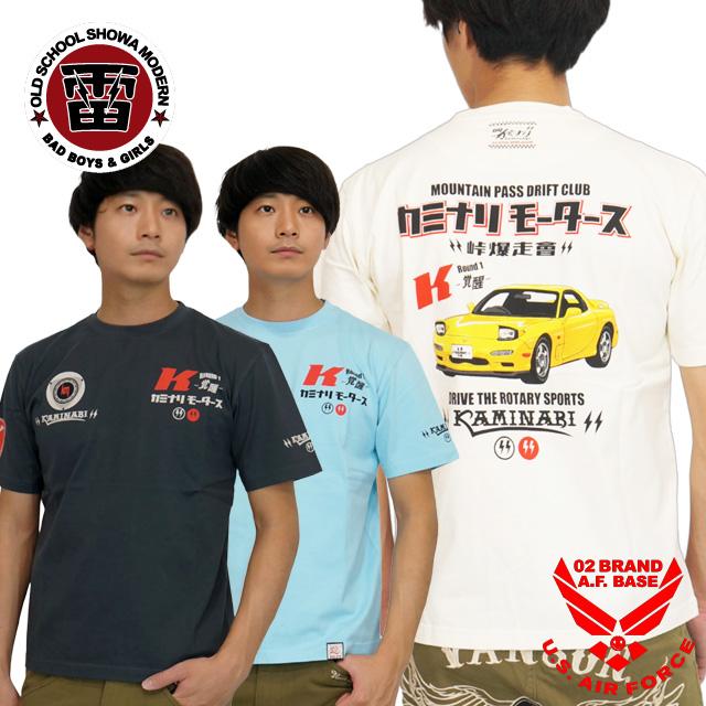 TEDMAN（テッドマン） カミナリモータース ライバル RX-7 マツダ FD3S