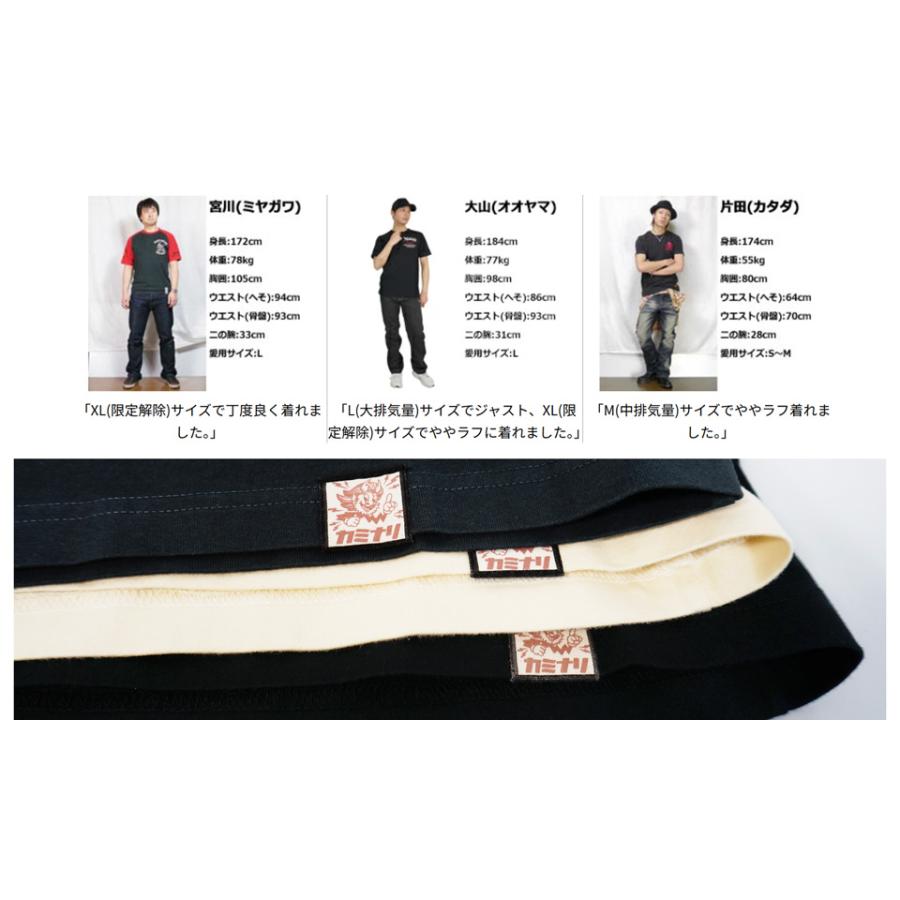 TEDMAN（テッドマン） カミナリモータース ハンティング 刀カタナ