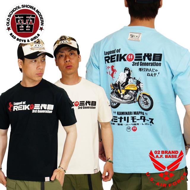 TEDMAN（テッドマン） カミナリモータース じゃじゃ馬 750SS マッハ3