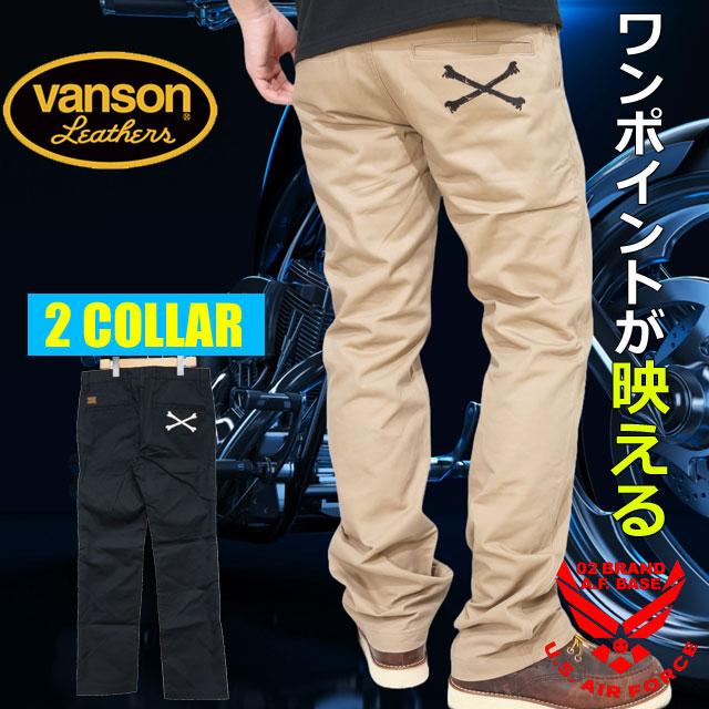 VANSON（バンソン） チノワークパンツ チノパン メンズ VANSON nvbl