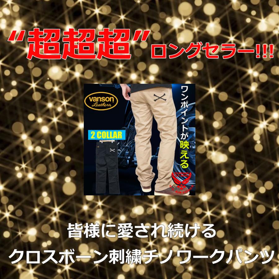 VANSON（バンソン） チノワークパンツ チノパン メンズ VANSON nvbl