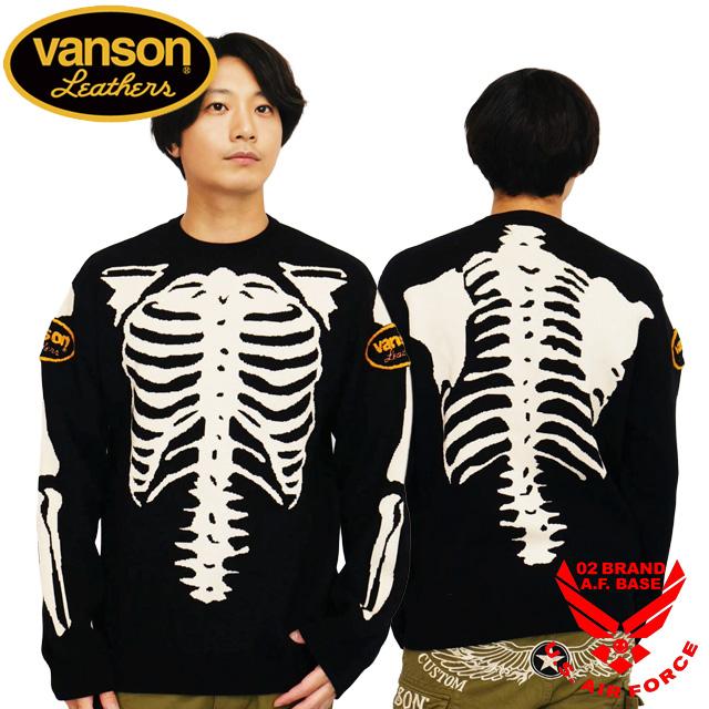 VANSON（バンソン） スケルトンボーン 刺繍 ジャガードニット セーター
