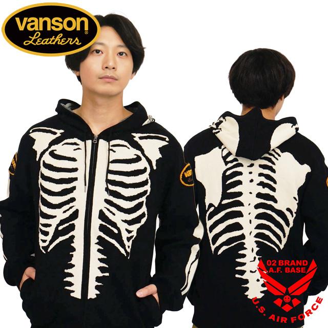 VANSON（バンソン） スケルトンボーン 刺繍 ジャガードニット パーカー