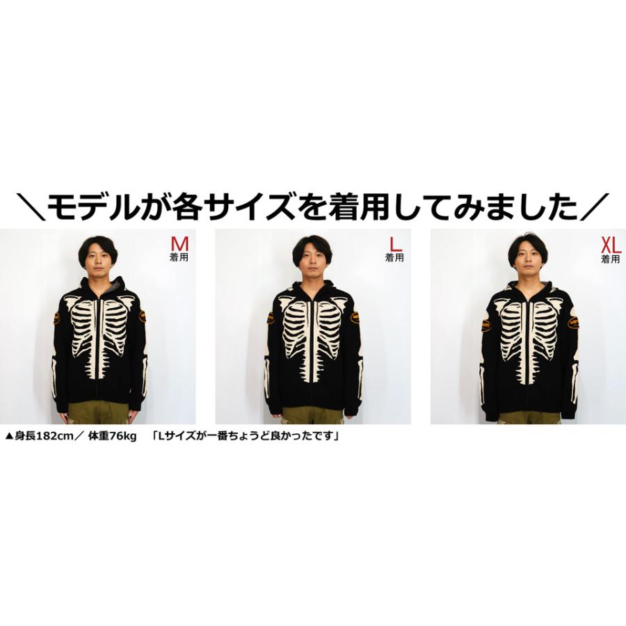 VANSON（バンソン） スケルトンボーン 刺繍 ジャガードニット パーカー