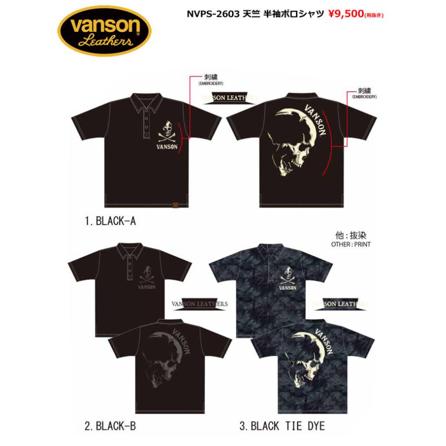 VANSON（バンソン） 予約商品!! ロゴ刺繍 天竺 半袖ポロシャツ メンズ