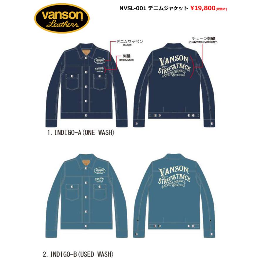 美品【VANSON バンソン】デニム ジャケット 刺繍 Lサイズ VANSON（バンソン） 予約商品!! ロゴ刺繍 デニムジャケット メンズ