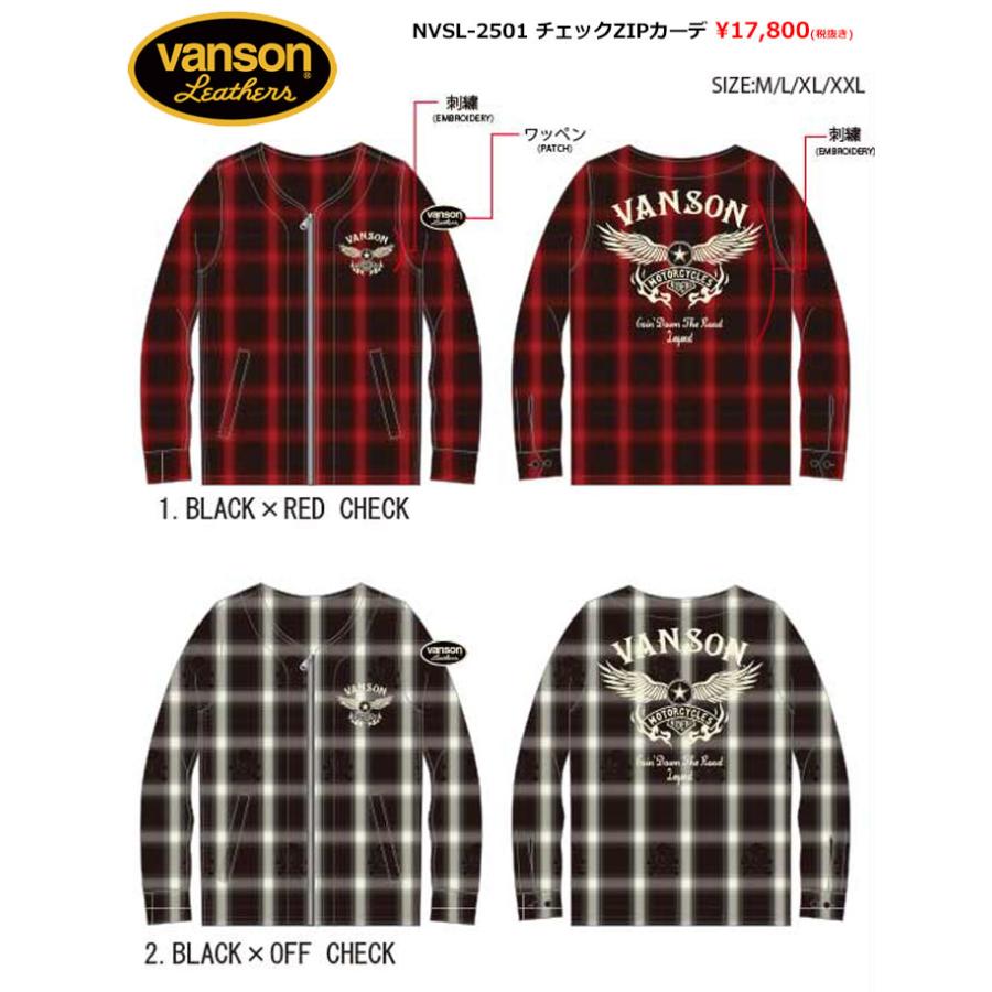 VANSON（バンソン） 予約商品!! ロゴ刺繍 チェックZIPカーデ メンズ