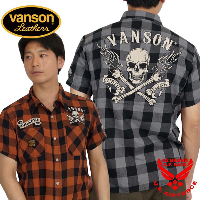 VANSON（バンソン） クロスボーンスカル刺繍 半袖チェックシャツ