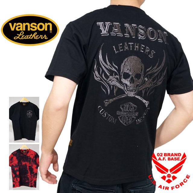 VANSON（バンソン） アウトレットセール!!バンソン クロスボーンスカル 