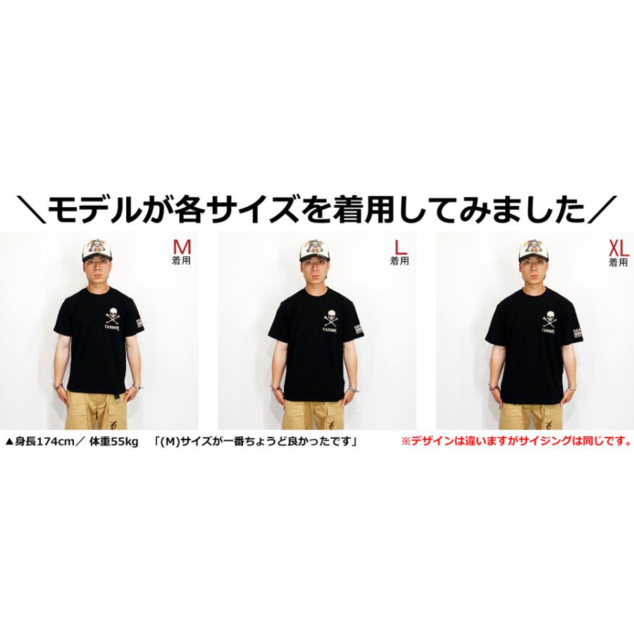 VANSON（バンソン） クロスボーンイーグル 刺繍 半袖Tシャツ メンズ