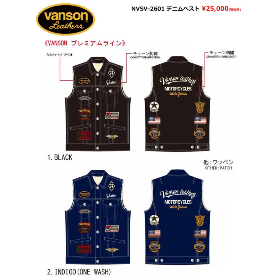 VANSON（バンソン） 予約商品!! ロゴ刺繍 デニムベスト メンズ 新作