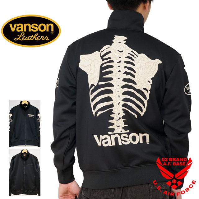 VANSON（バンソン） ボーン立体プリント トラックジャケット ジャージ
