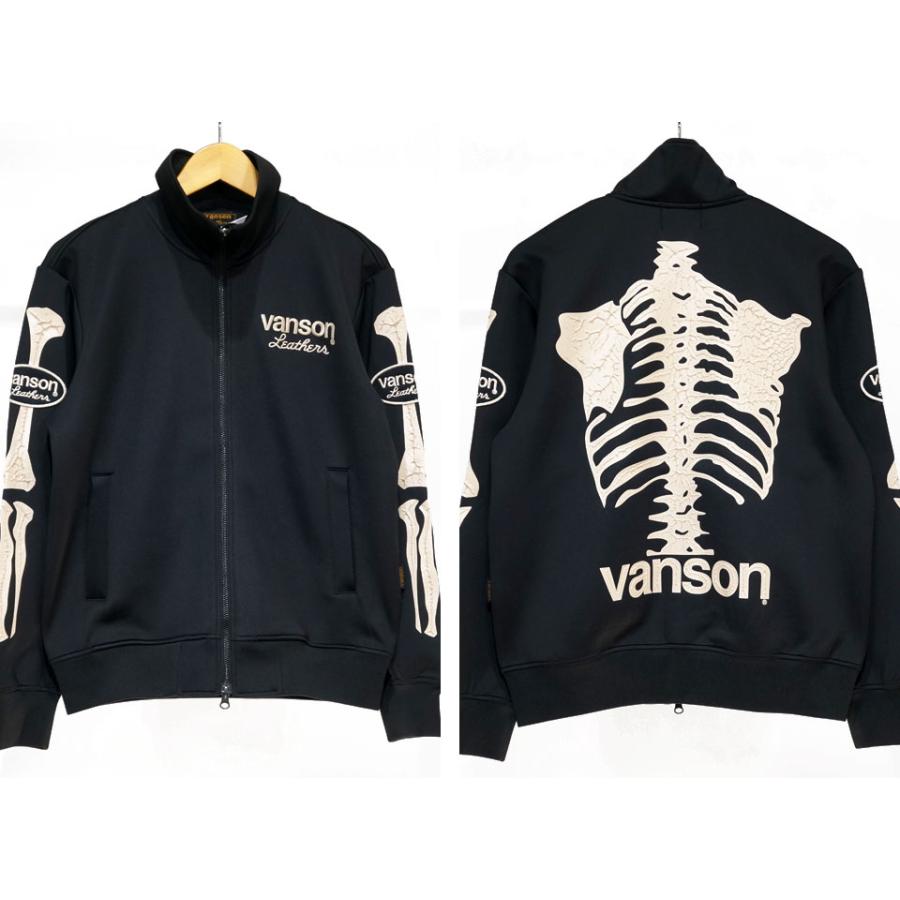 VANSON（バンソン） ボーン立体プリント トラックジャケット ジャージ