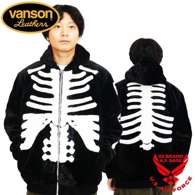 VANSON（バンソン） スケルトンボーン ファージャケット アウター