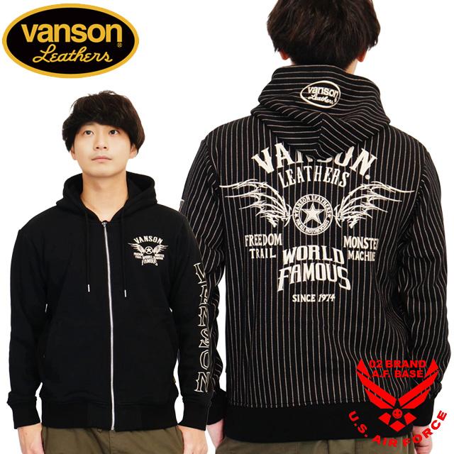 VANSON フライングスター パーカー NVSZ-2602 バンソン 刺繍 VANSON（バンソン） フライングスター刺繍 スウェットパーカー メンズ