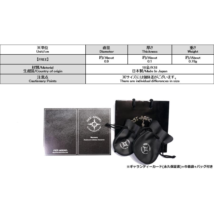ポイント2倍!!ファーストアローズ ALL-K18 18金 FAマーク キャッチピアス 単品 FIRST ARROWS o-001の画像