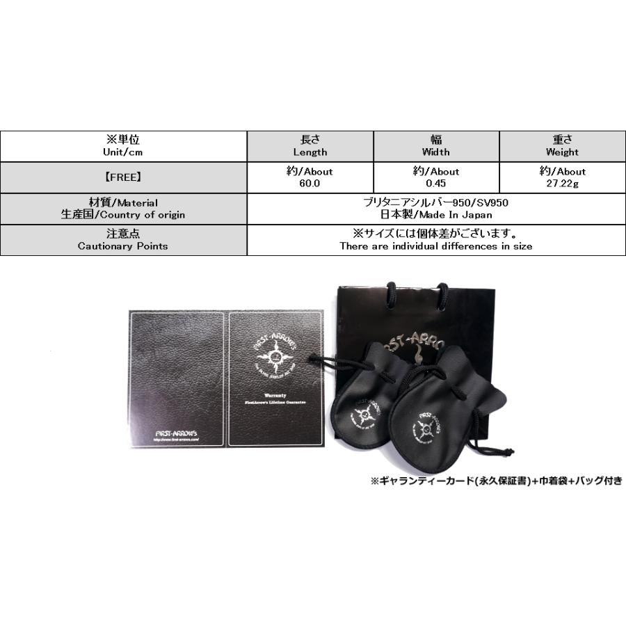 FIRST ARROWS ホイール付太角Mチェーン　60cm FIRST ARROWS ホイール付太角Mチェーン 60cm