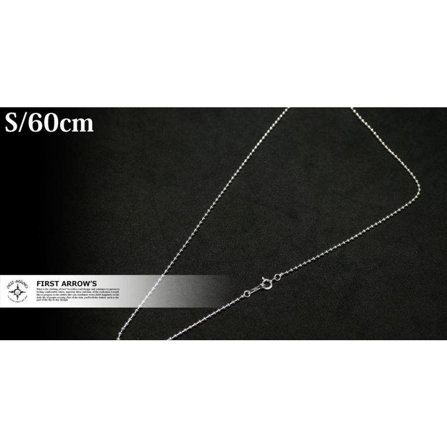 FIRST ARROW