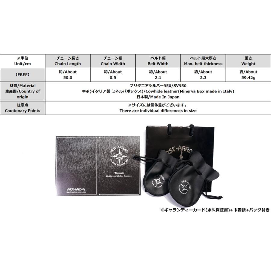 ポイント2倍!!ファーストアローズ S・B付ミネルバボックスウォレットチェーン(茶Silver) FIRST ARROWS o-178cの画像
