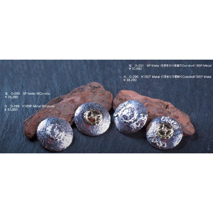 FIRST ARROW's ポイント2倍!!ファーストアローズ K18 SPメタル