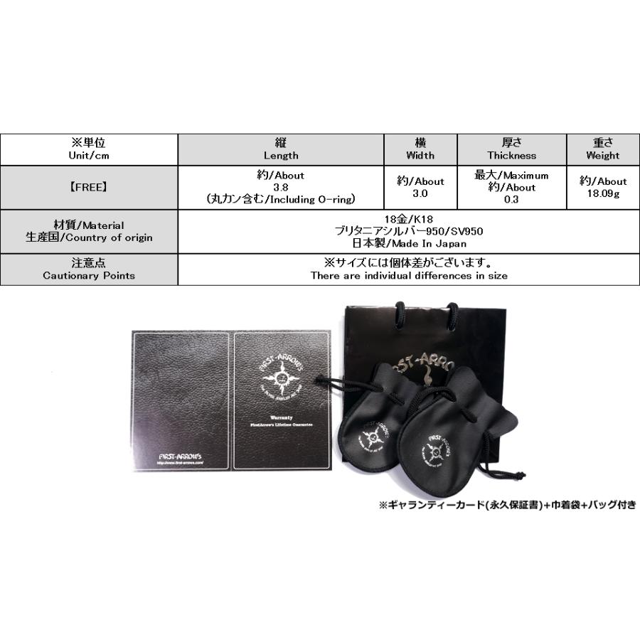 ポイント2倍!!ファーストアローズ K18付 浮きカラ草彫りタタキメタル 35φサイズ ペンダントトップ FIRST ARROWS p-045の画像
