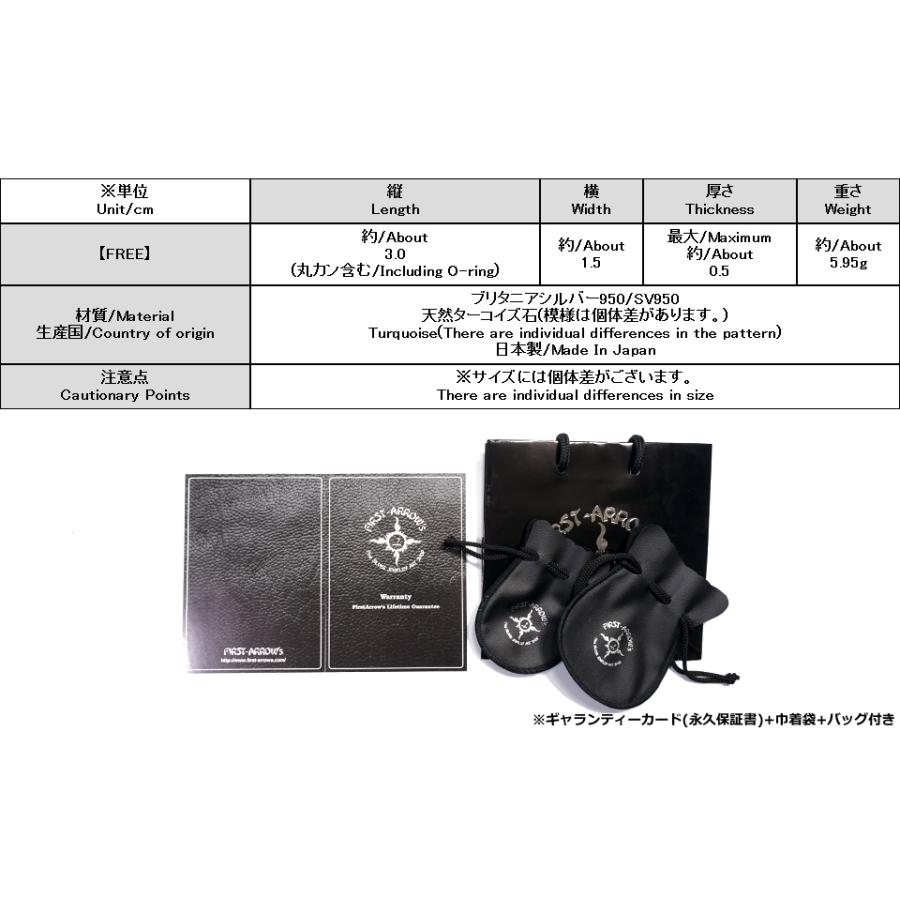 FIRST ARROW's ポイント2倍!!ファーストアローズ ターコイズ付