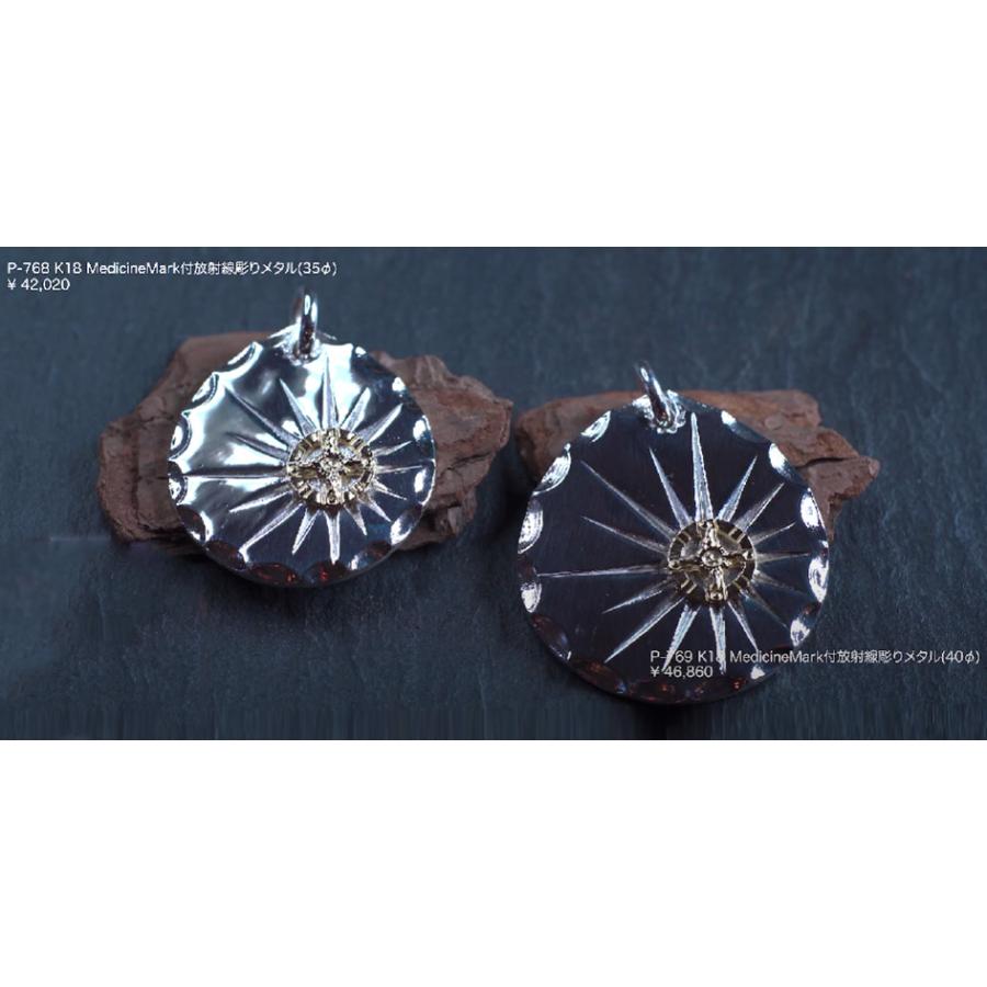 ポイント2倍!!ファーストアローズ K18メディスンマーク付 放射線彫りメタル 35φサイズ ペンダントトップ FIRST ARROWS p-768の画像