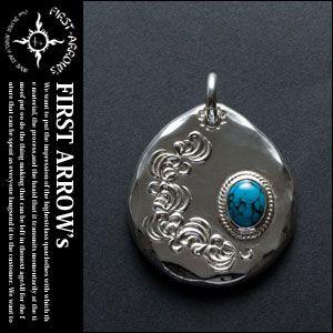 ポイント2倍!! ファーストアローズ　ターコイズ付 浮きカラ草彫りメタル ペンダントヘッド(35φサイズ) ペンダントヘッド　p-cus-007-35