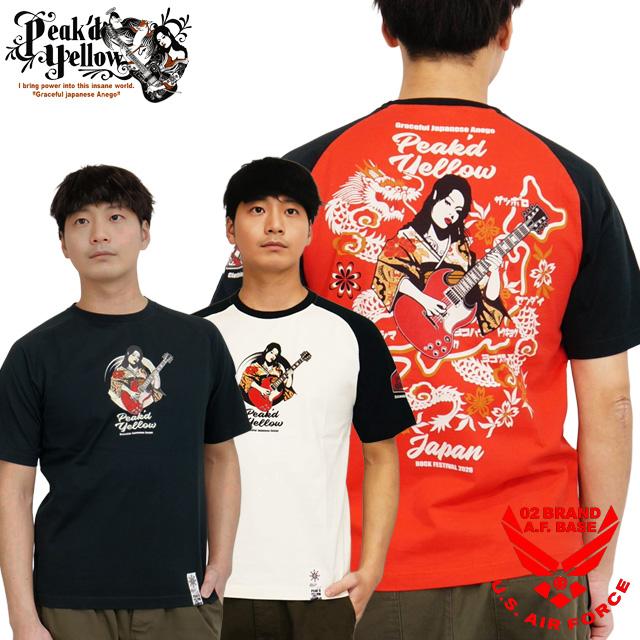 PEAK'D YELLOW（ピークドイエロー） ロックフェス2026 ギター 和柄